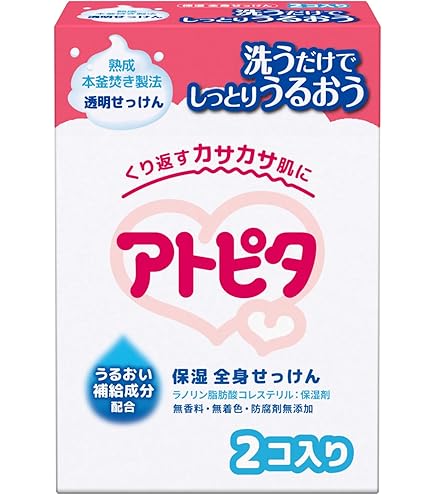 Amazon.co.jp: nico石鹸(2個セット)nico石鹸 泡 無添加 ボディソープ Amazon.co.jp: nico石鹸(2個セット)nico石鹸 泡 無添加 ボディソープ